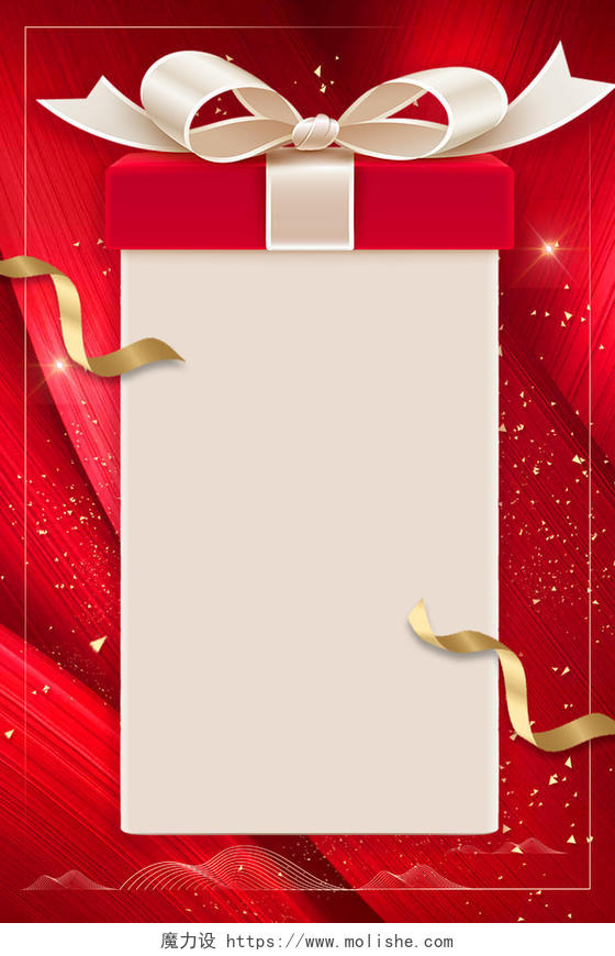 红色背景炫光礼物2019手机扫码二维码海报背景图